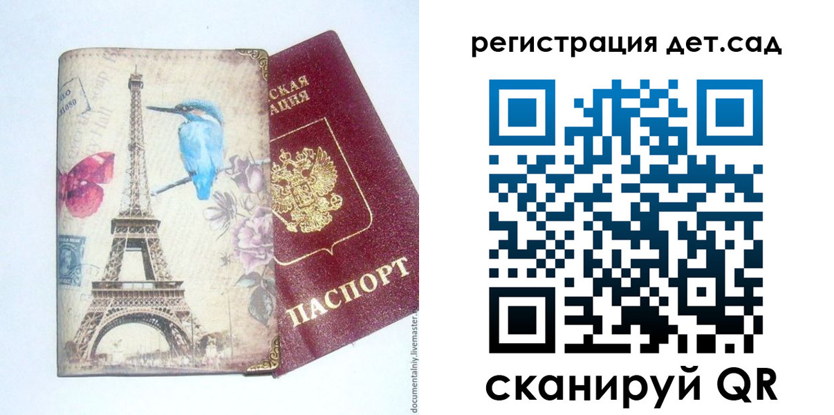 прописка регистрация в Магнитогорске