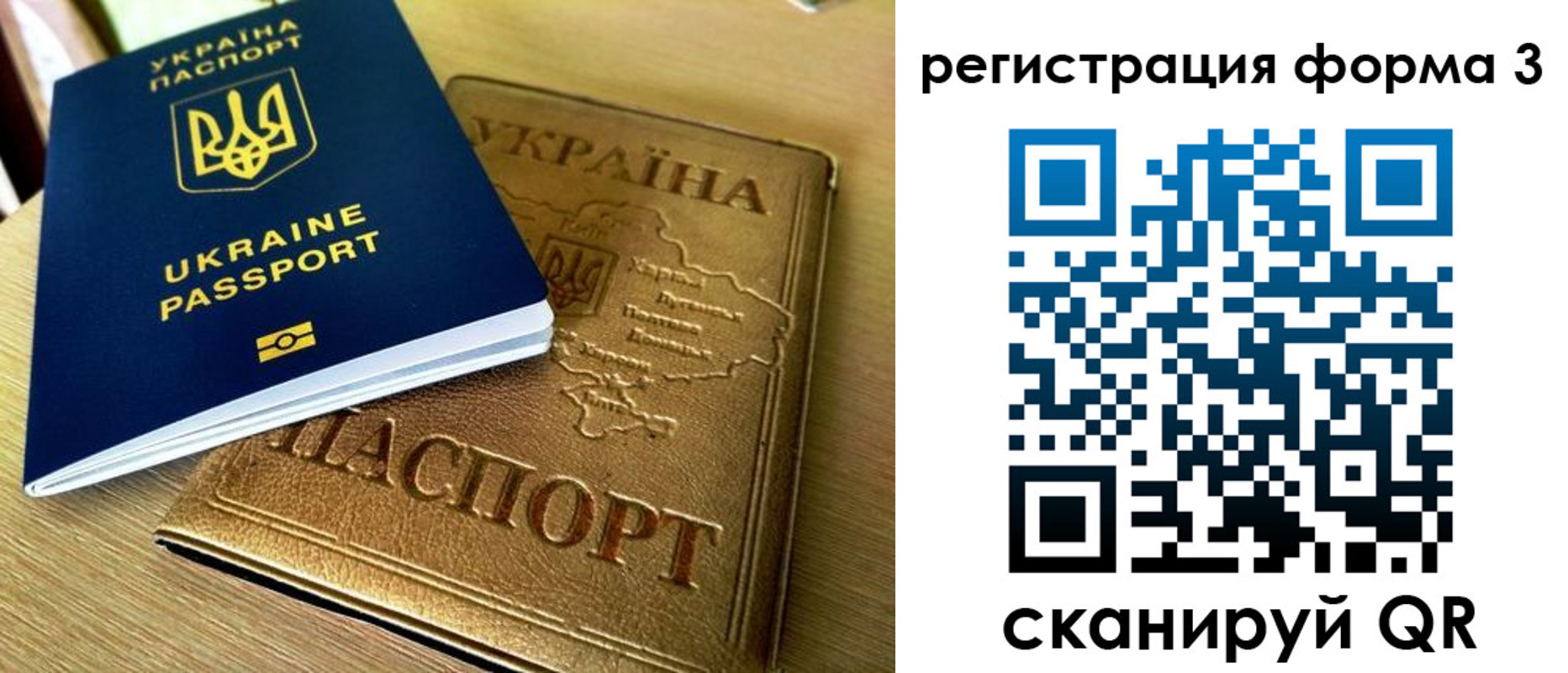пропишу в квартире в Магнитогорске